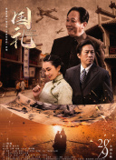 亚洲免费在线看
