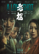 亚洲经典三级